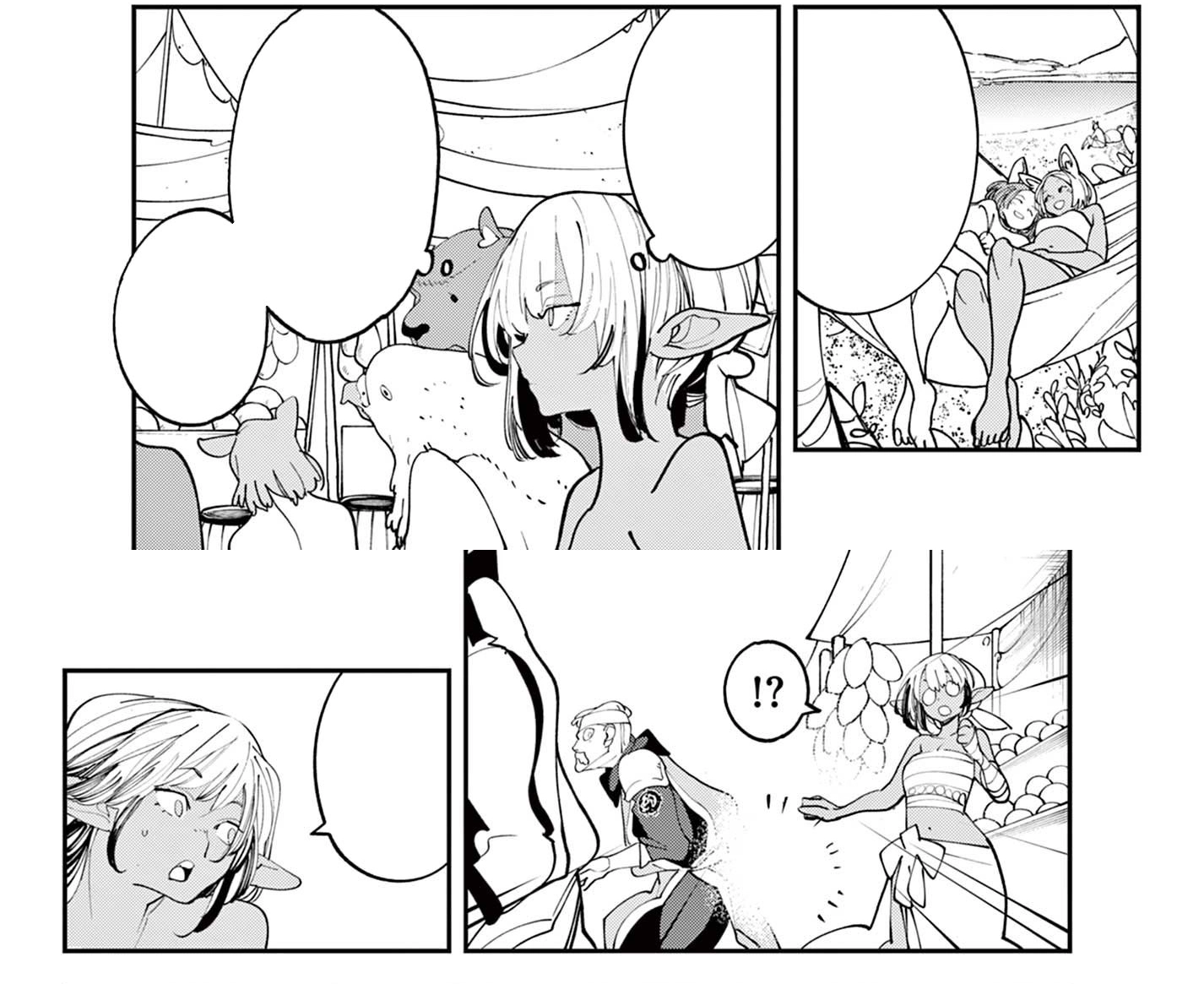 Yakuza Reincarnation Chapter 64.2 page 3 - 