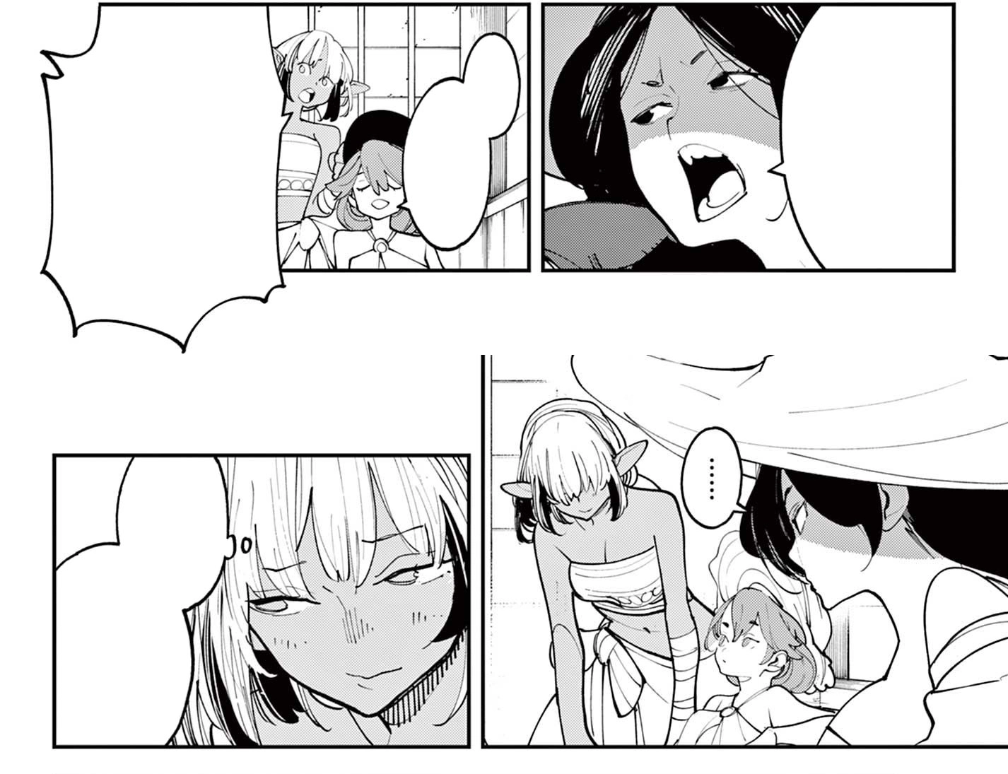 Yakuza Reincarnation Chapter 64.2 page 6 - 