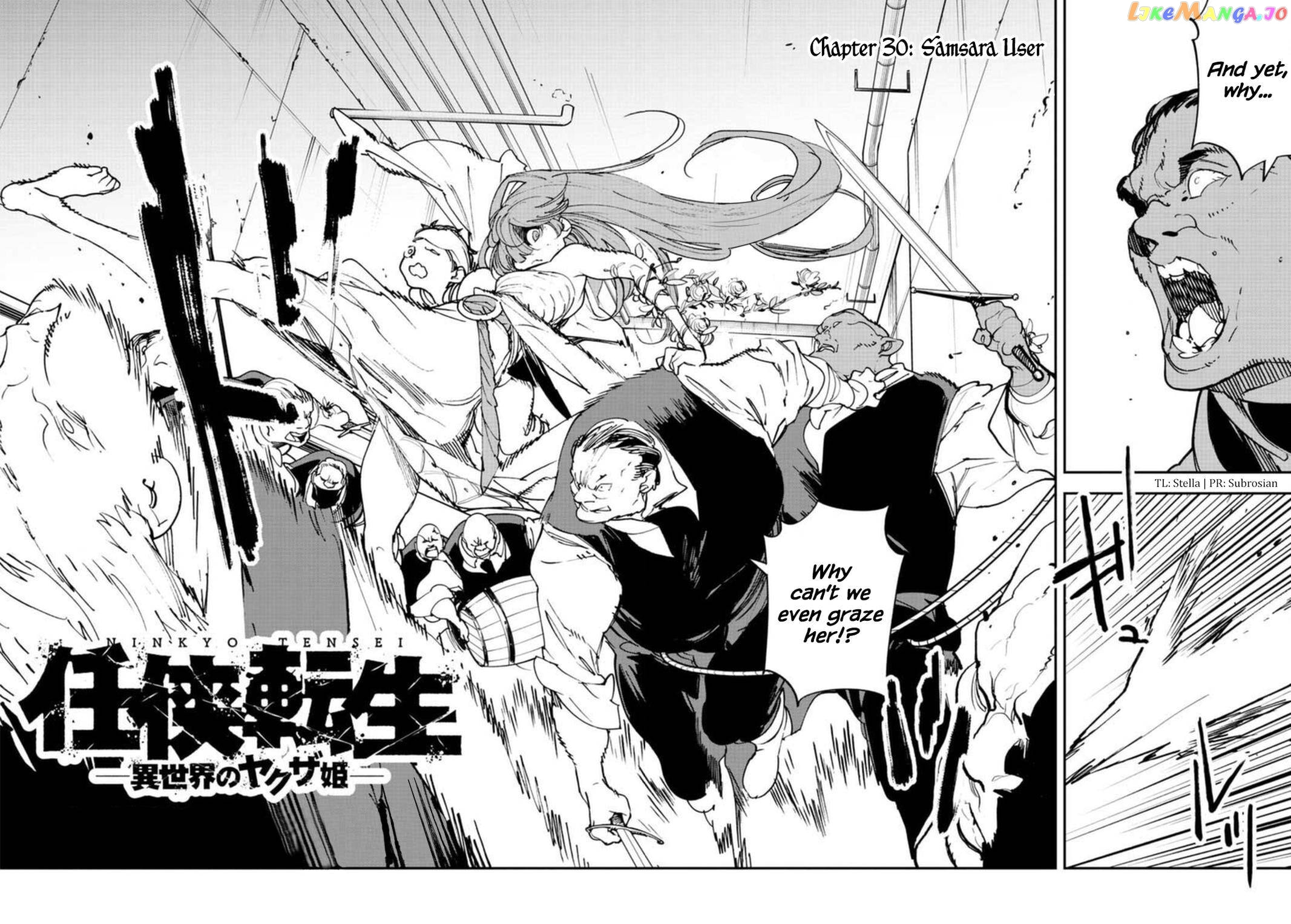Yakuza Reincarnation Chapter 64 page 2 - 