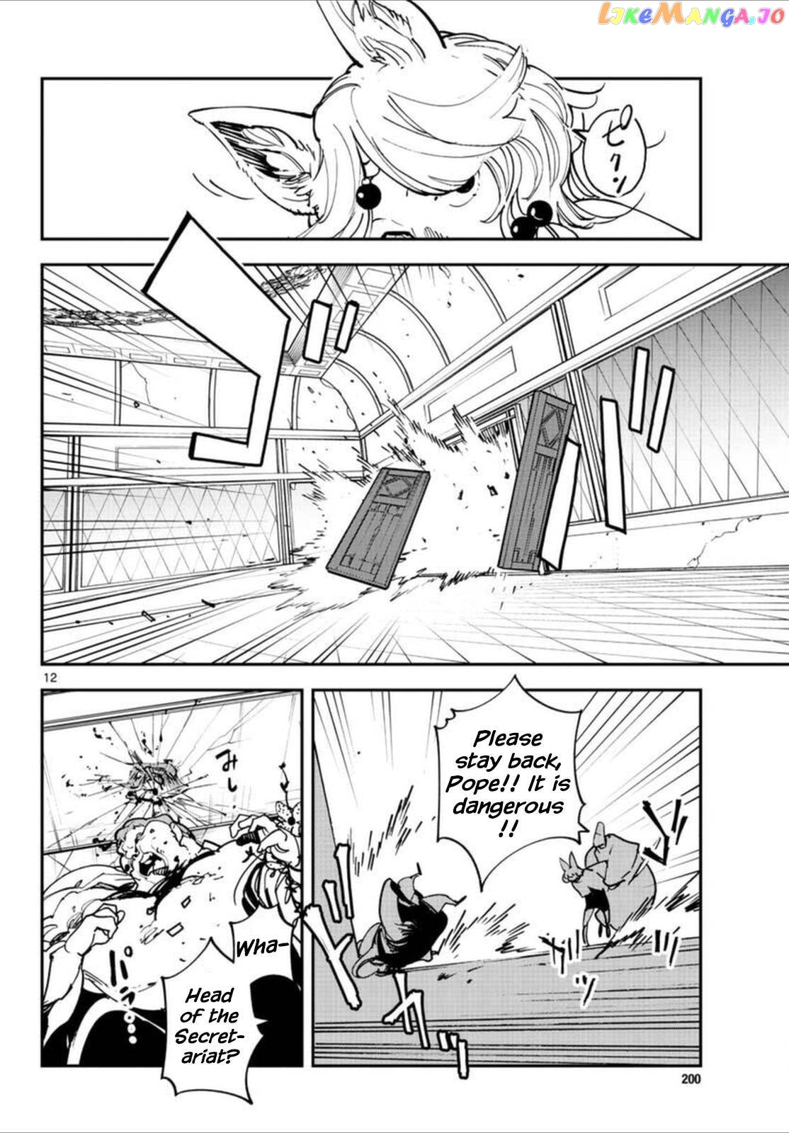 Yakuza Reincarnation Chapter 64 page 11 - 