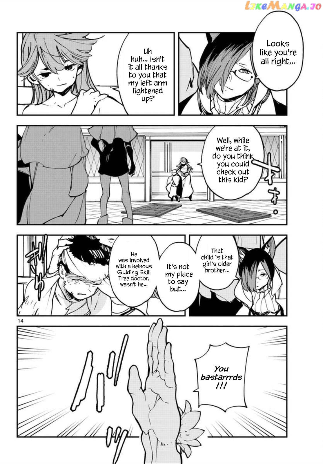 Yakuza Reincarnation Chapter 64 page 13 - 
