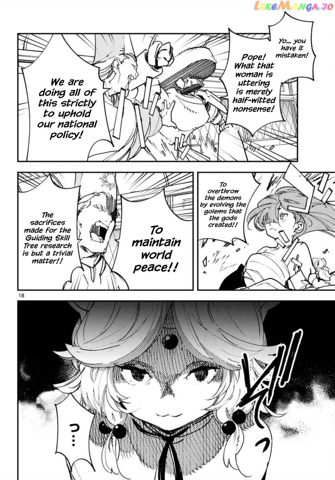 Yakuza Reincarnation Chapter 64 page 17 - 