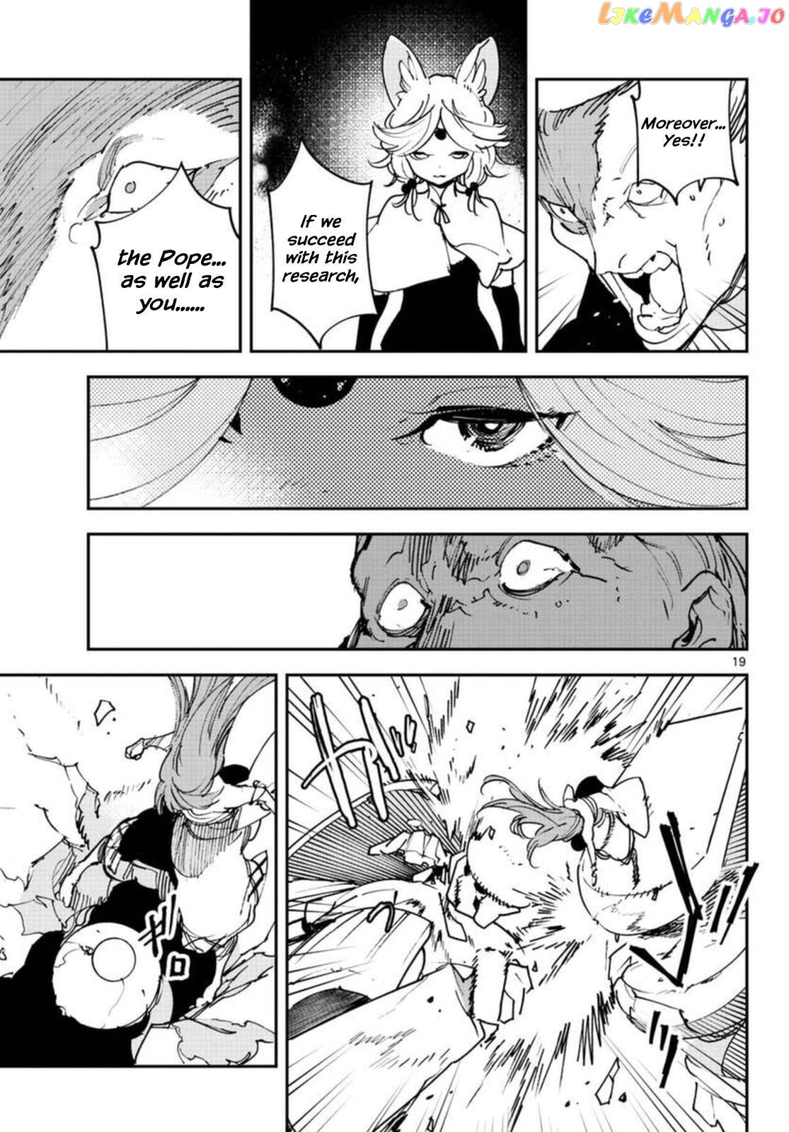 Yakuza Reincarnation Chapter 64 page 18 - 