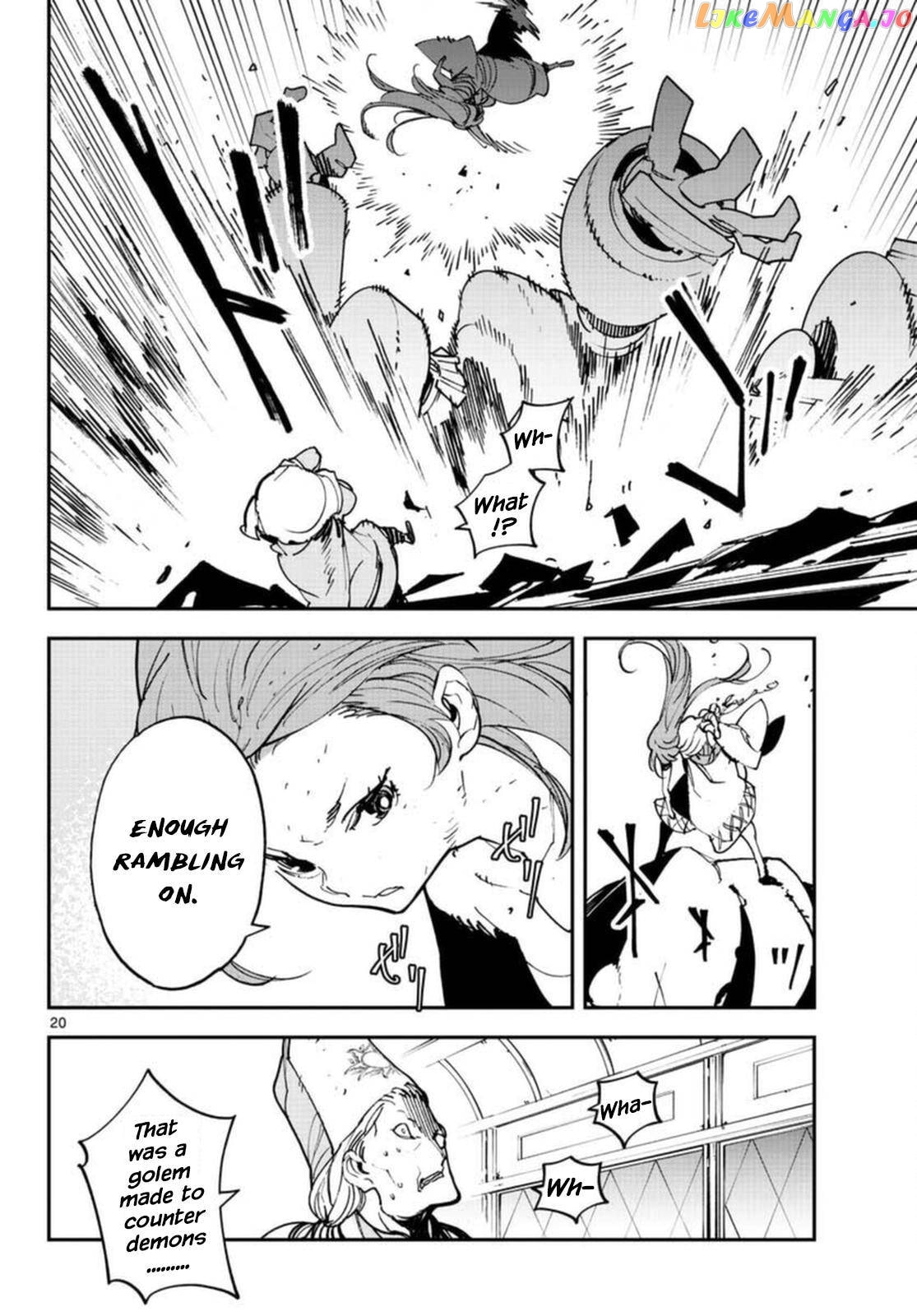 Yakuza Reincarnation Chapter 64 page 19 - 