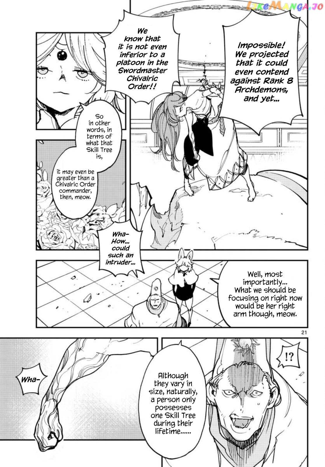 Yakuza Reincarnation Chapter 64 page 20 - 
