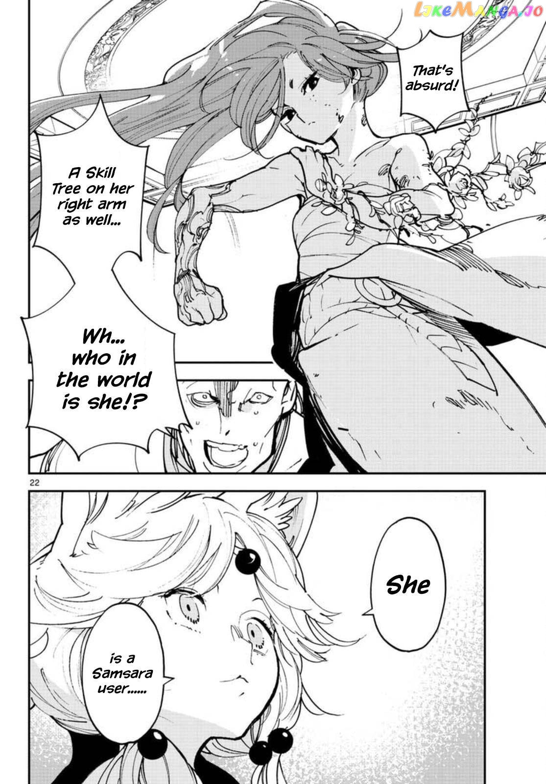 Yakuza Reincarnation Chapter 64 page 21 - 