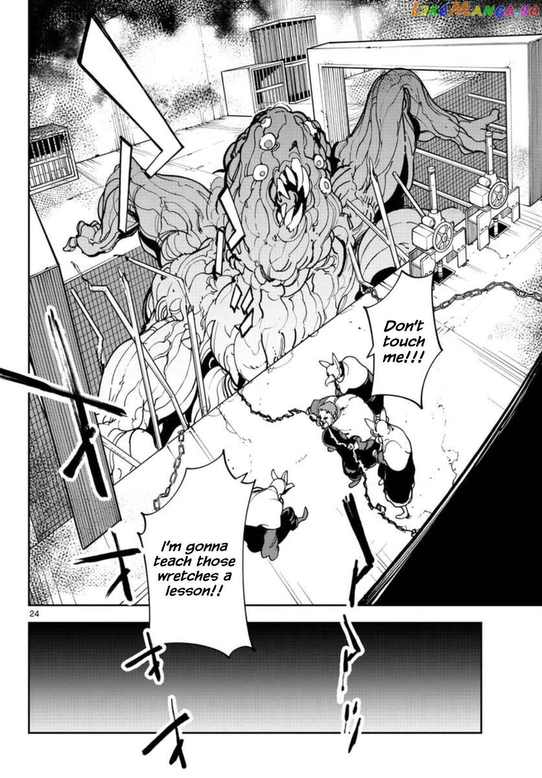 Yakuza Reincarnation Chapter 64 page 23 - 