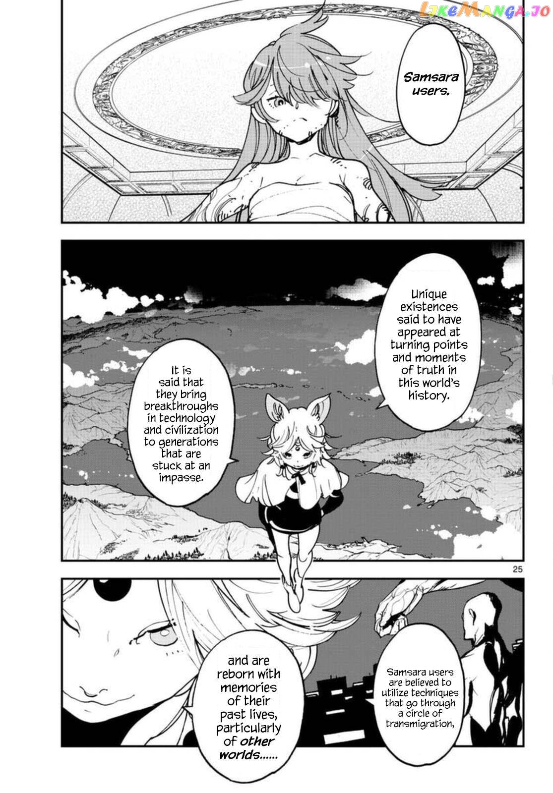 Yakuza Reincarnation Chapter 64 page 24 - 