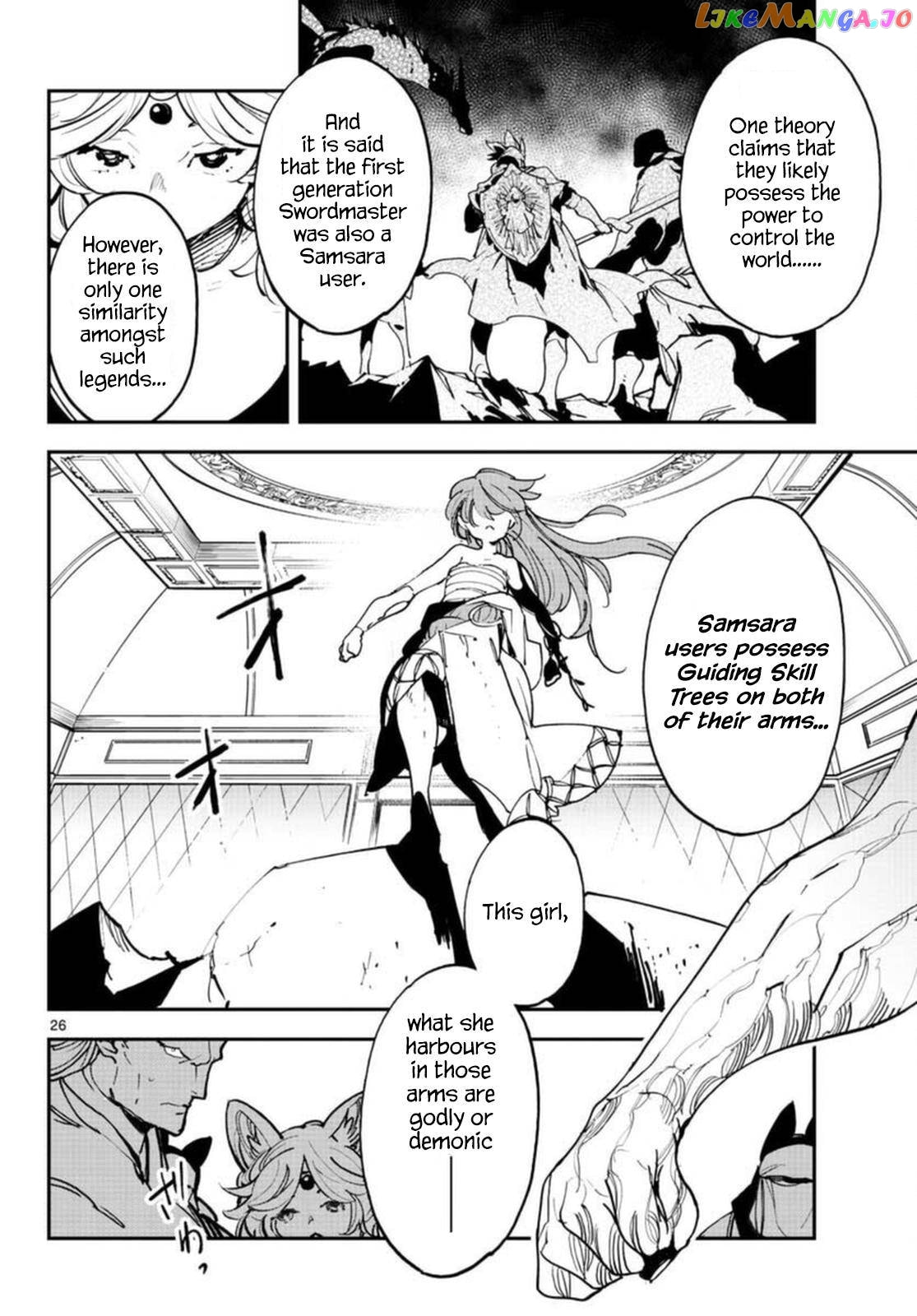 Yakuza Reincarnation Chapter 64 page 25 - 