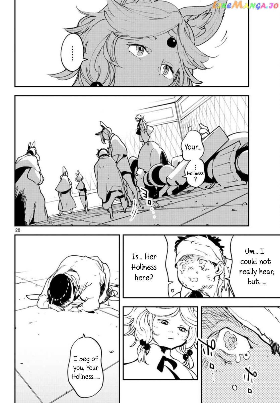 Yakuza Reincarnation Chapter 64 page 27 - 