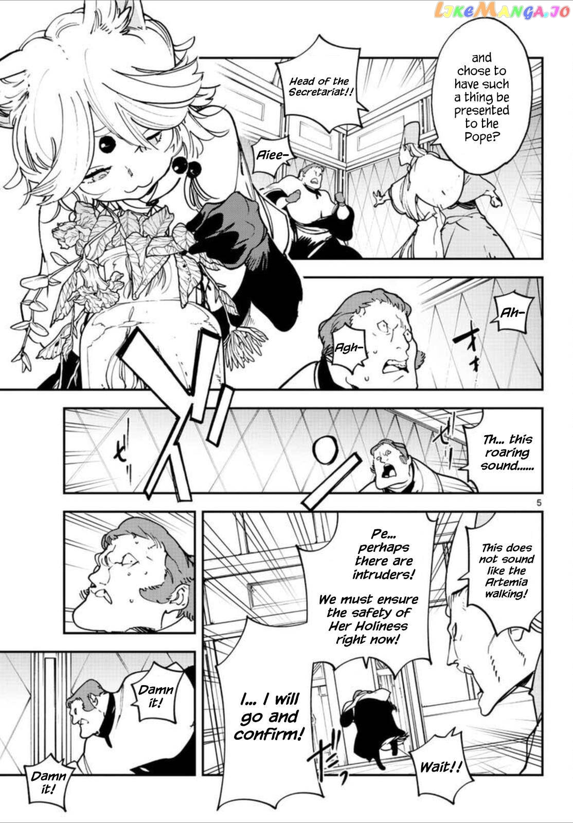 Yakuza Reincarnation Chapter 64 page 4 - 