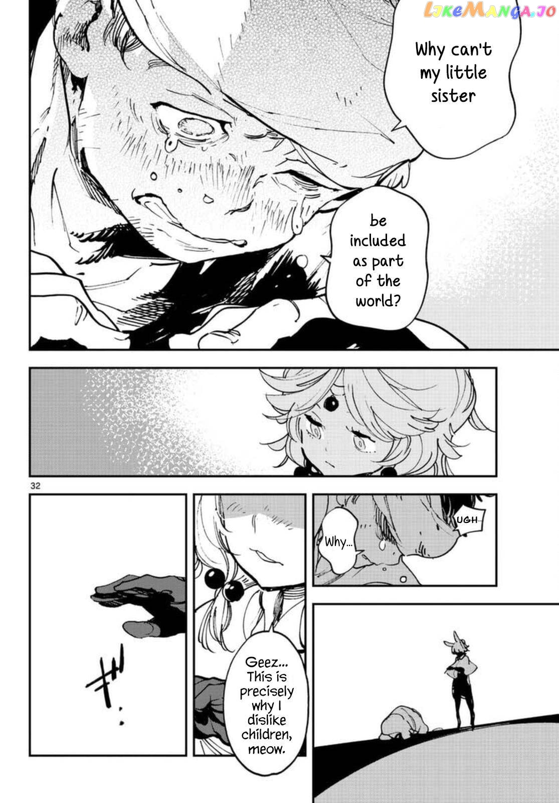 Yakuza Reincarnation Chapter 64 page 31 - 