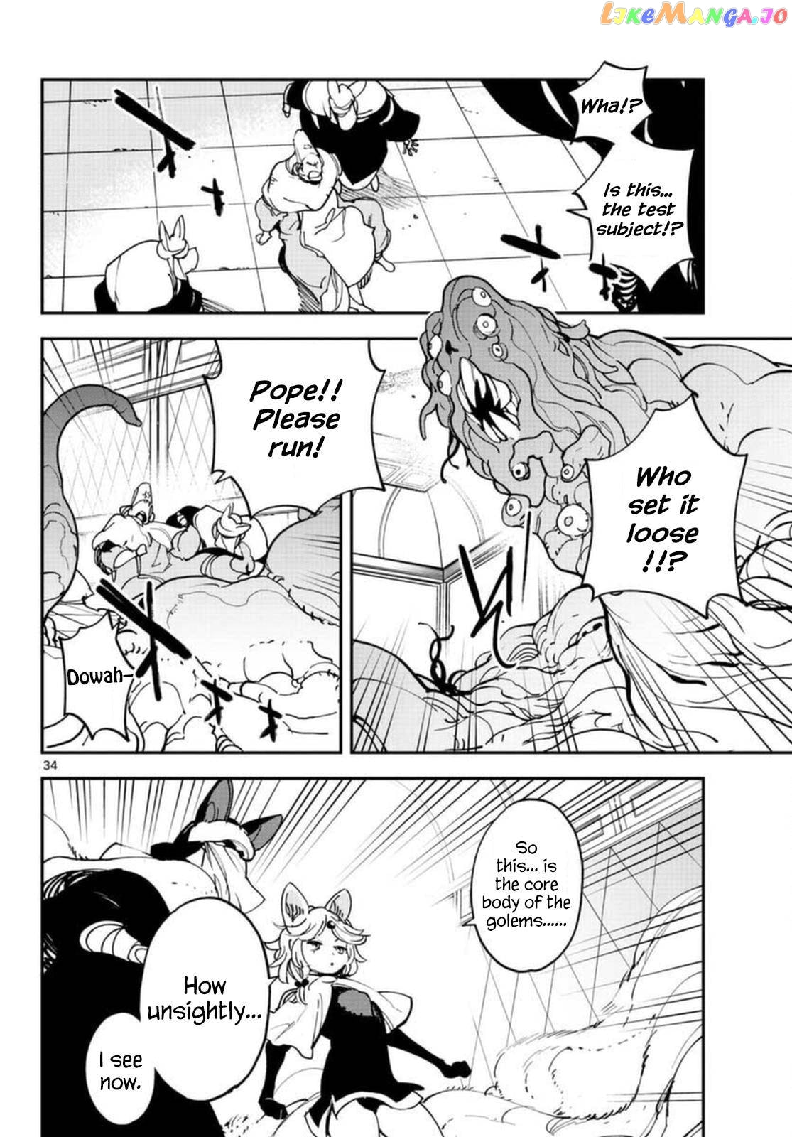 Yakuza Reincarnation Chapter 64 page 33 - 