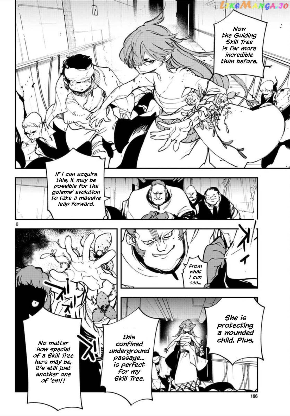 Yakuza Reincarnation Chapter 64 page 7 - 