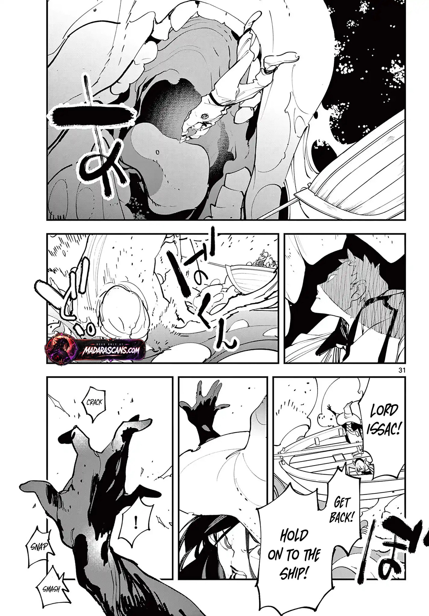 Yakuza Reincarnation Chapter 65.2 page 5 - 