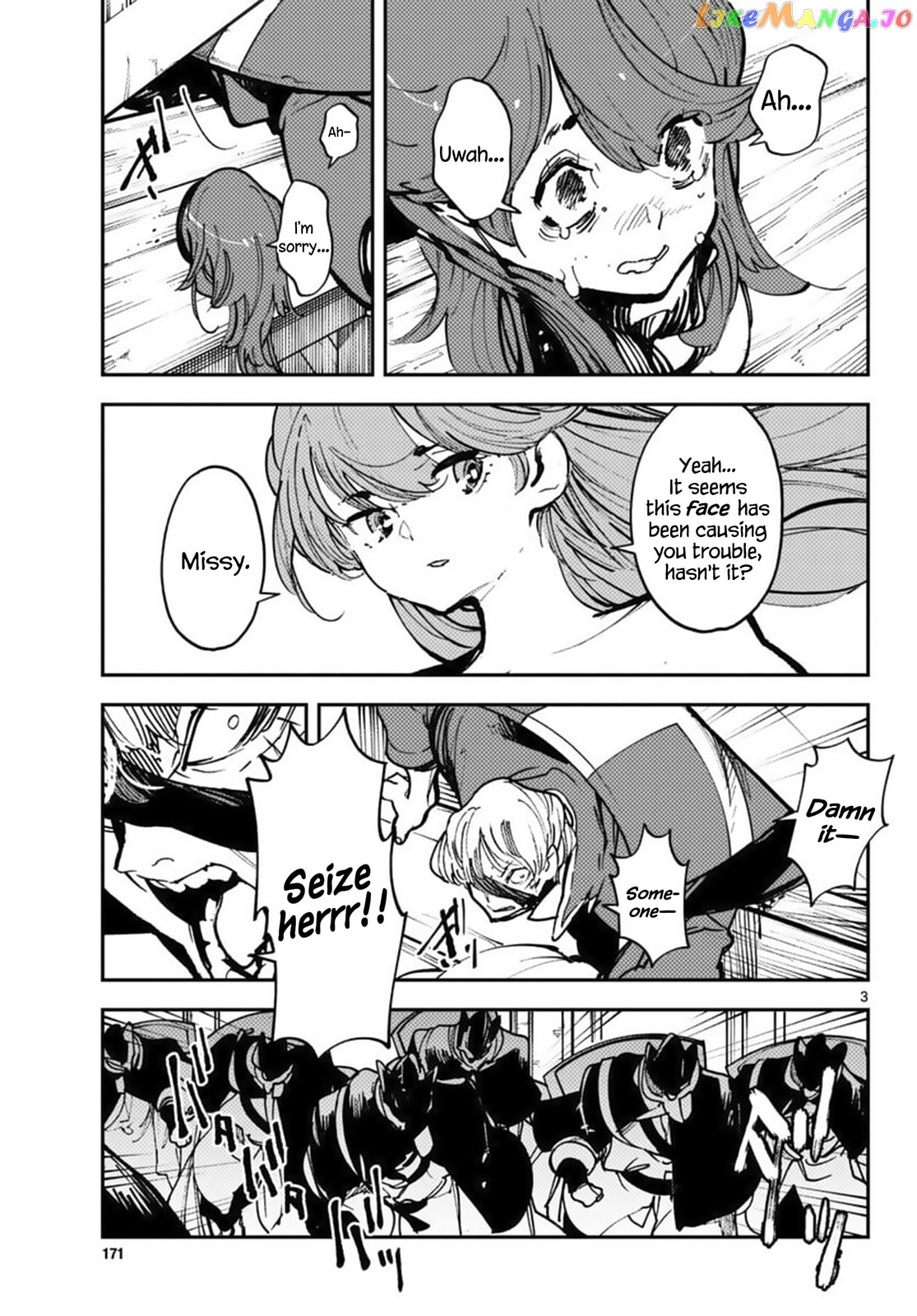 Yakuza Reincarnation Chapter 65 page 3 - 