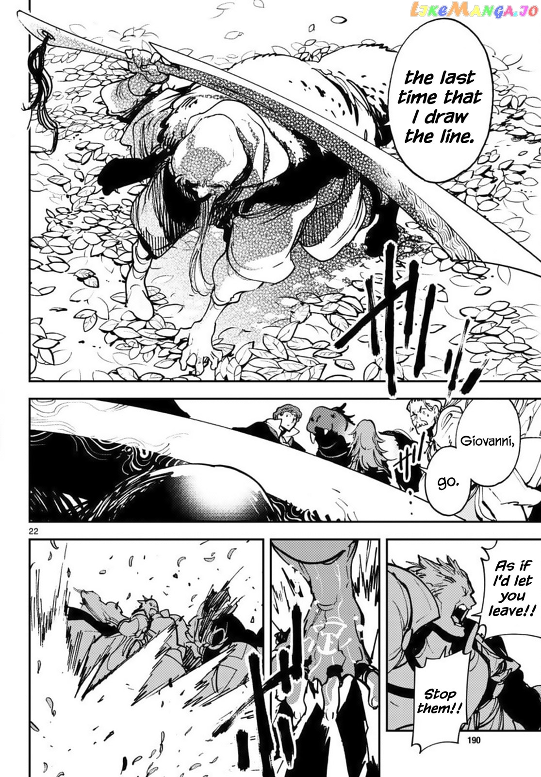 Yakuza Reincarnation Chapter 65 page 22 - 