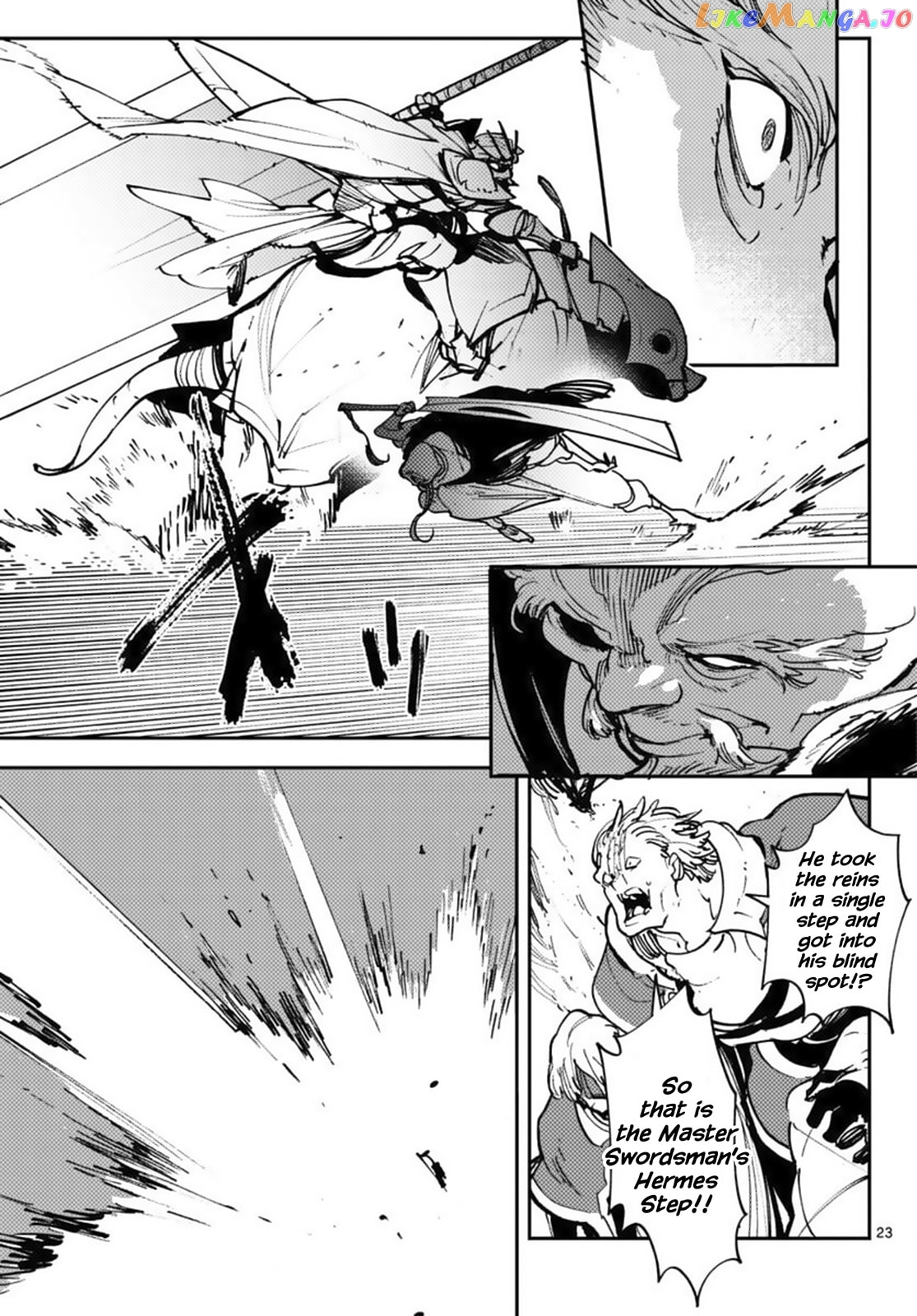 Yakuza Reincarnation Chapter 65 page 23 - 