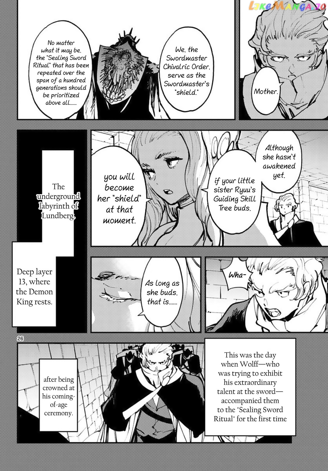 Yakuza Reincarnation Chapter 65 page 26 - 