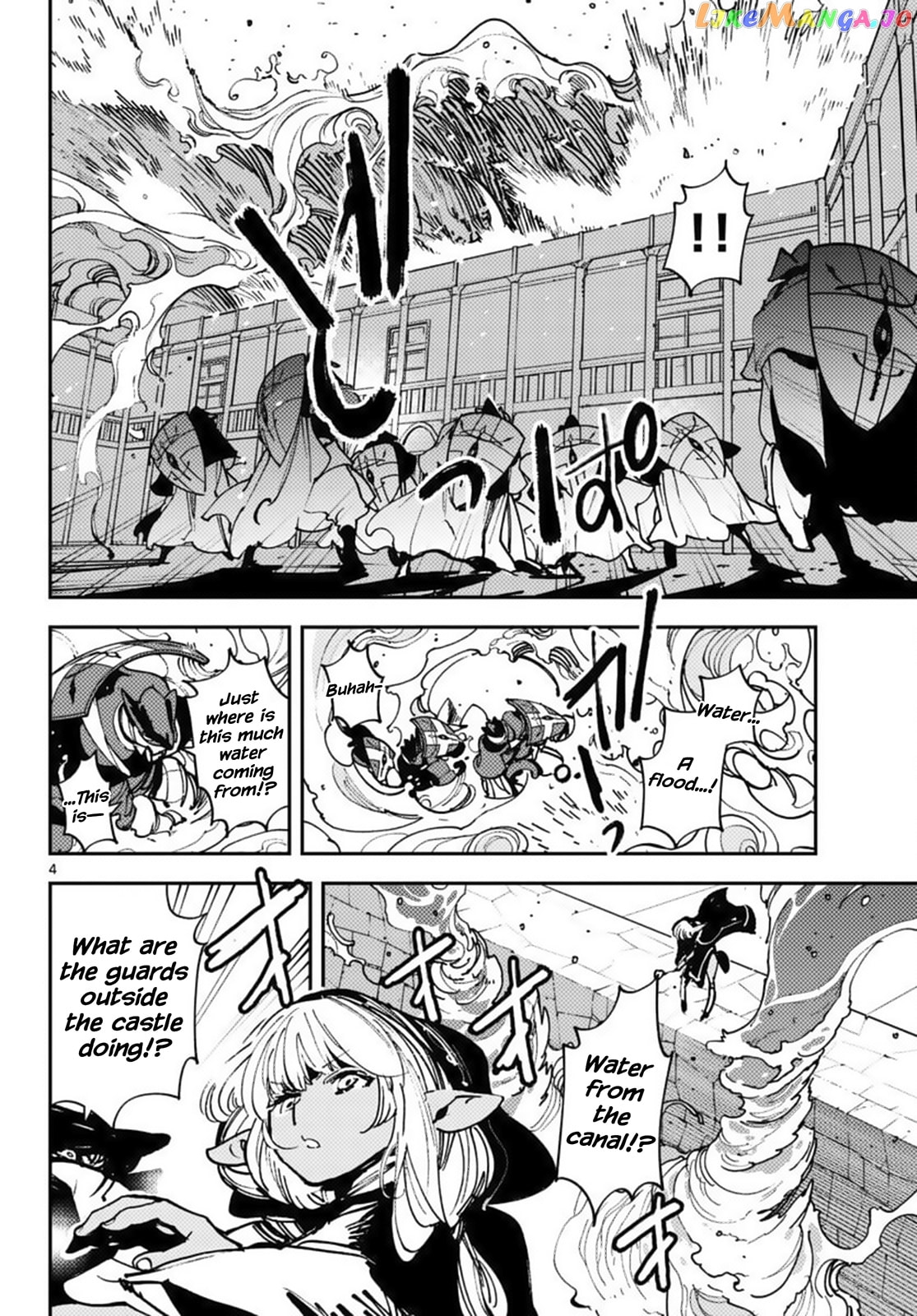 Yakuza Reincarnation Chapter 65 page 4 - 
