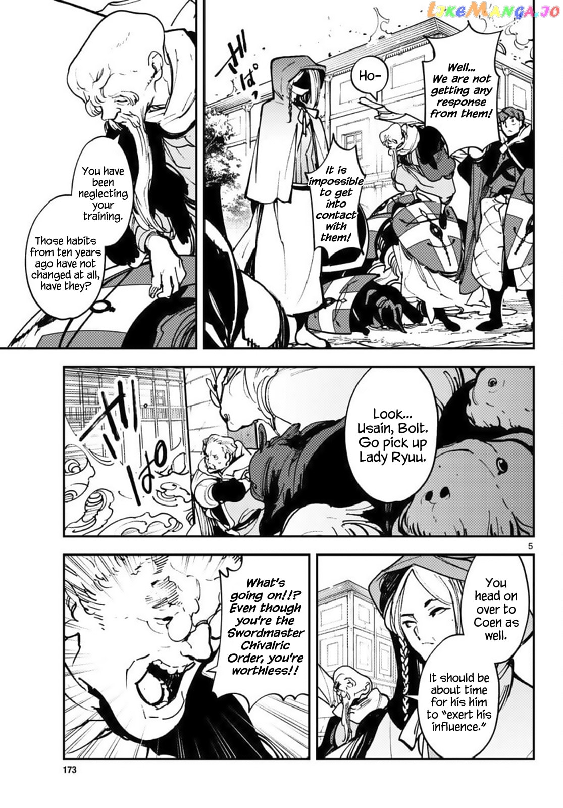 Yakuza Reincarnation Chapter 65 page 5 - 