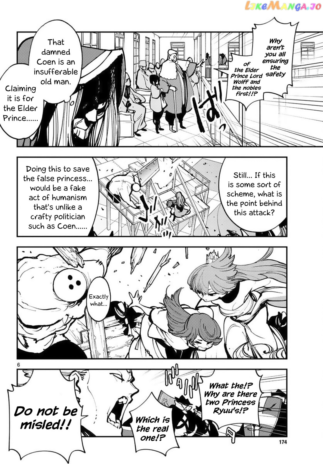 Yakuza Reincarnation Chapter 65 page 6 - 