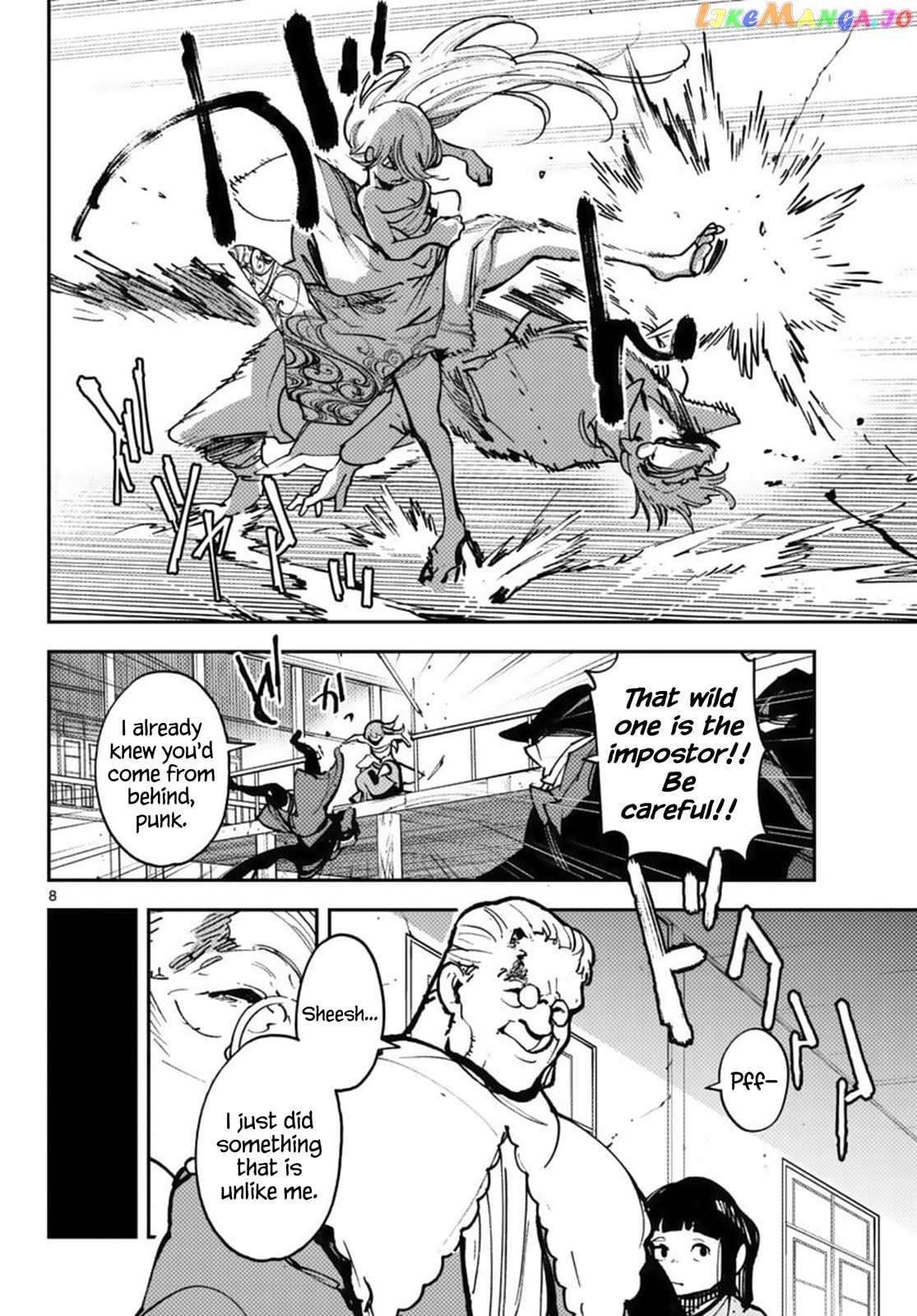 Yakuza Reincarnation Chapter 65 page 8 - 