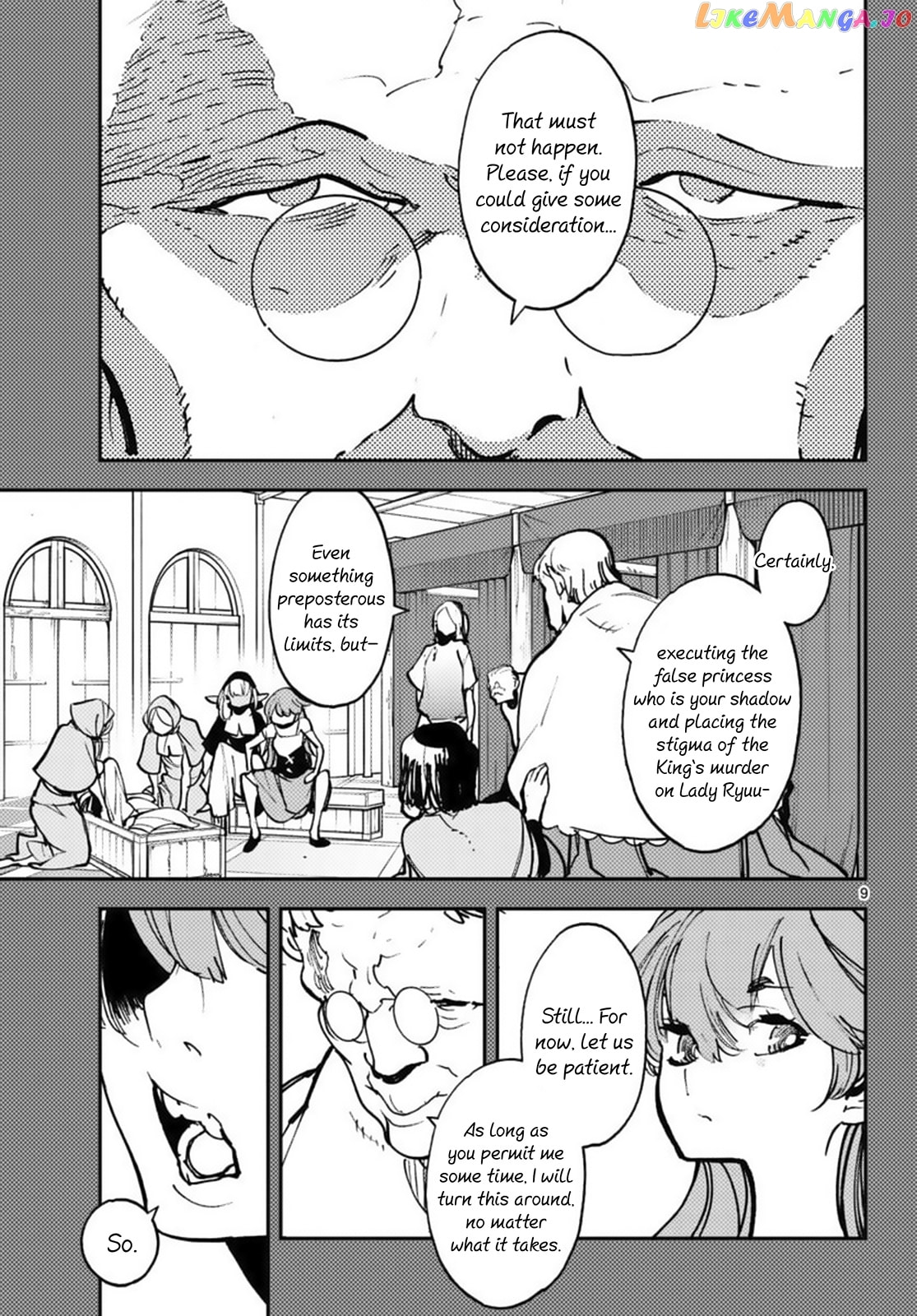 Yakuza Reincarnation Chapter 65 page 9 - 