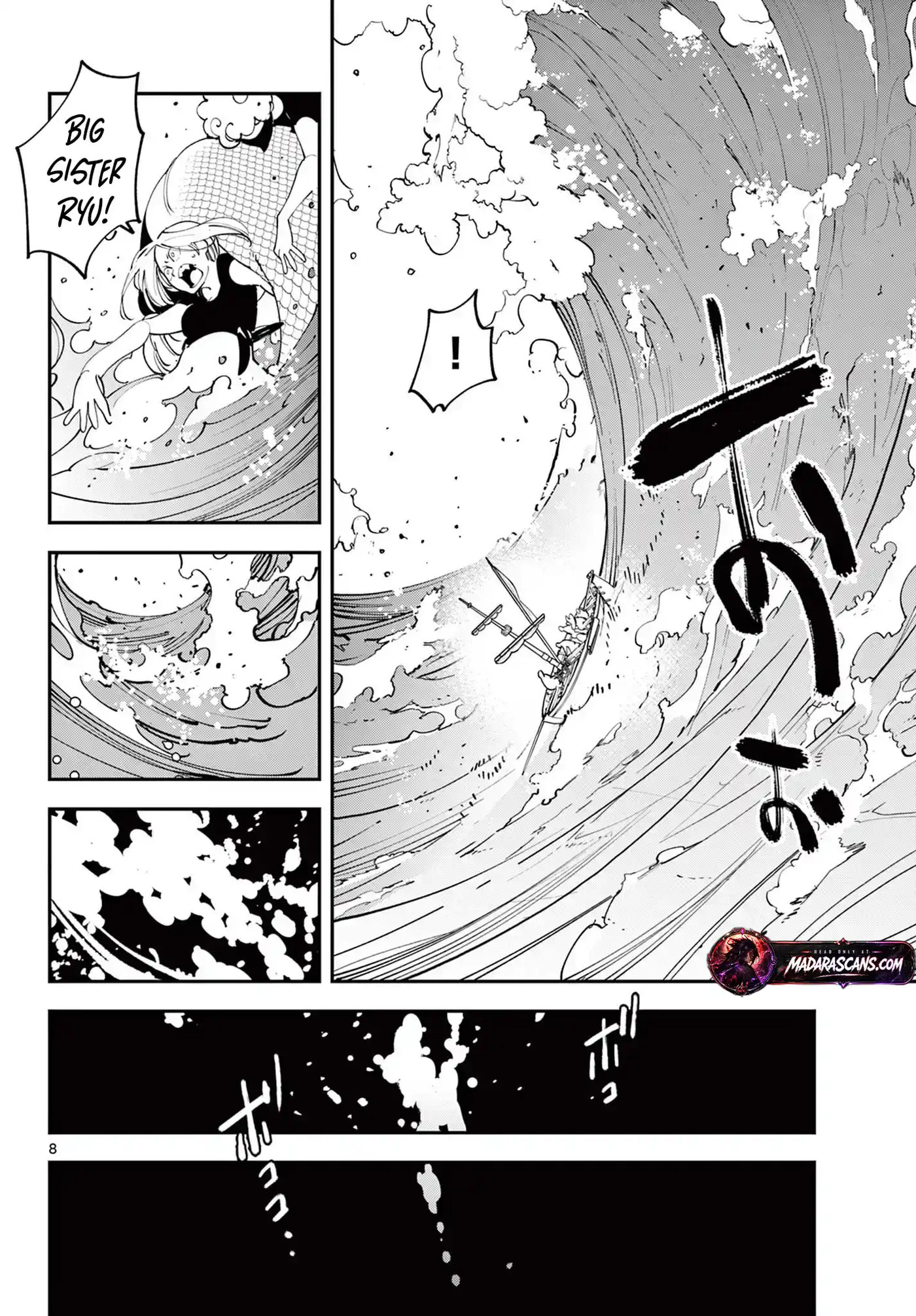 Yakuza Reincarnation Chapter 66.1 page 9 - 