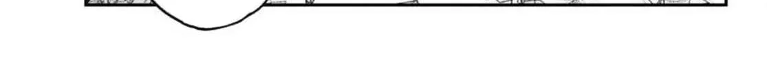 Yakuza Reincarnation Chapter 66 page 30 - 