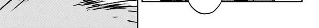 Yakuza Reincarnation Chapter 66 page 42 - 