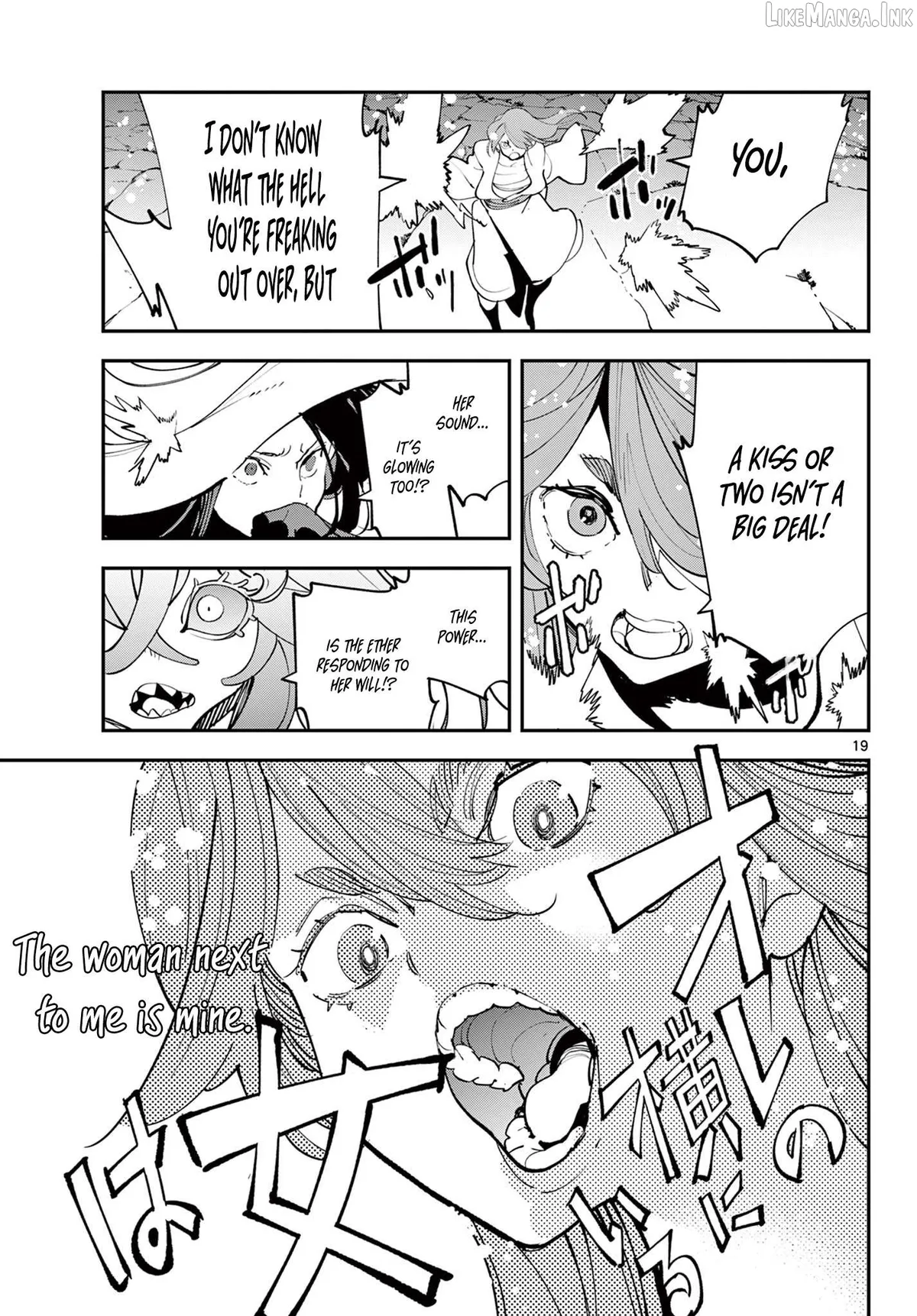 Yakuza Reincarnation Chapter 67.1 page 20 - 
