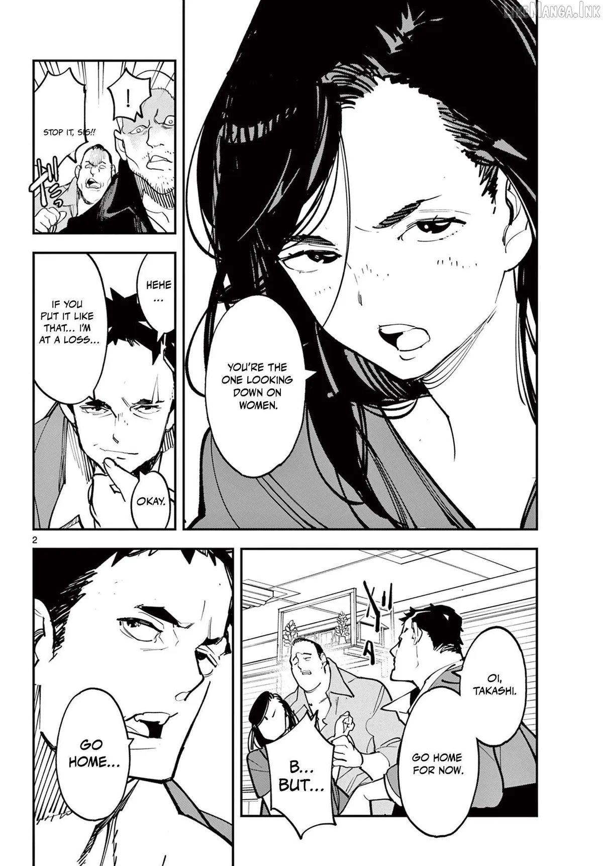Yakuza Reincarnation Chapter 67.1 page 3 - 