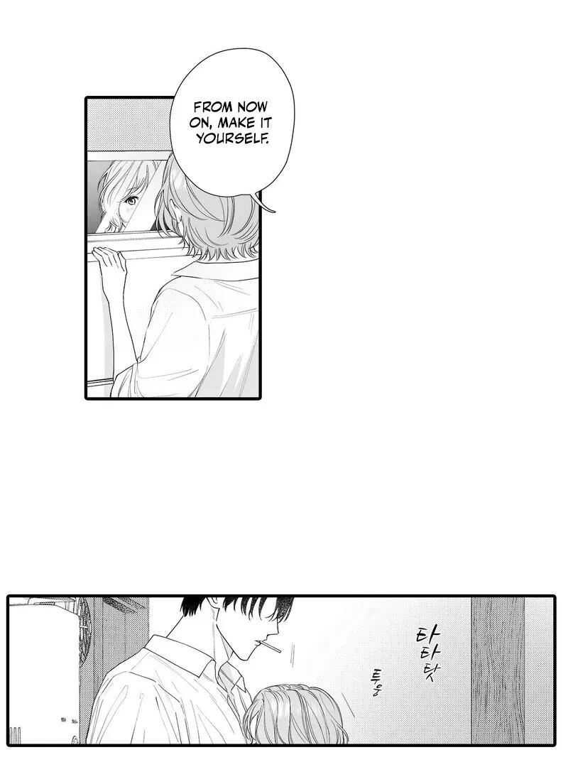 Yakuza to Renge Chapter 1 page 16 - 