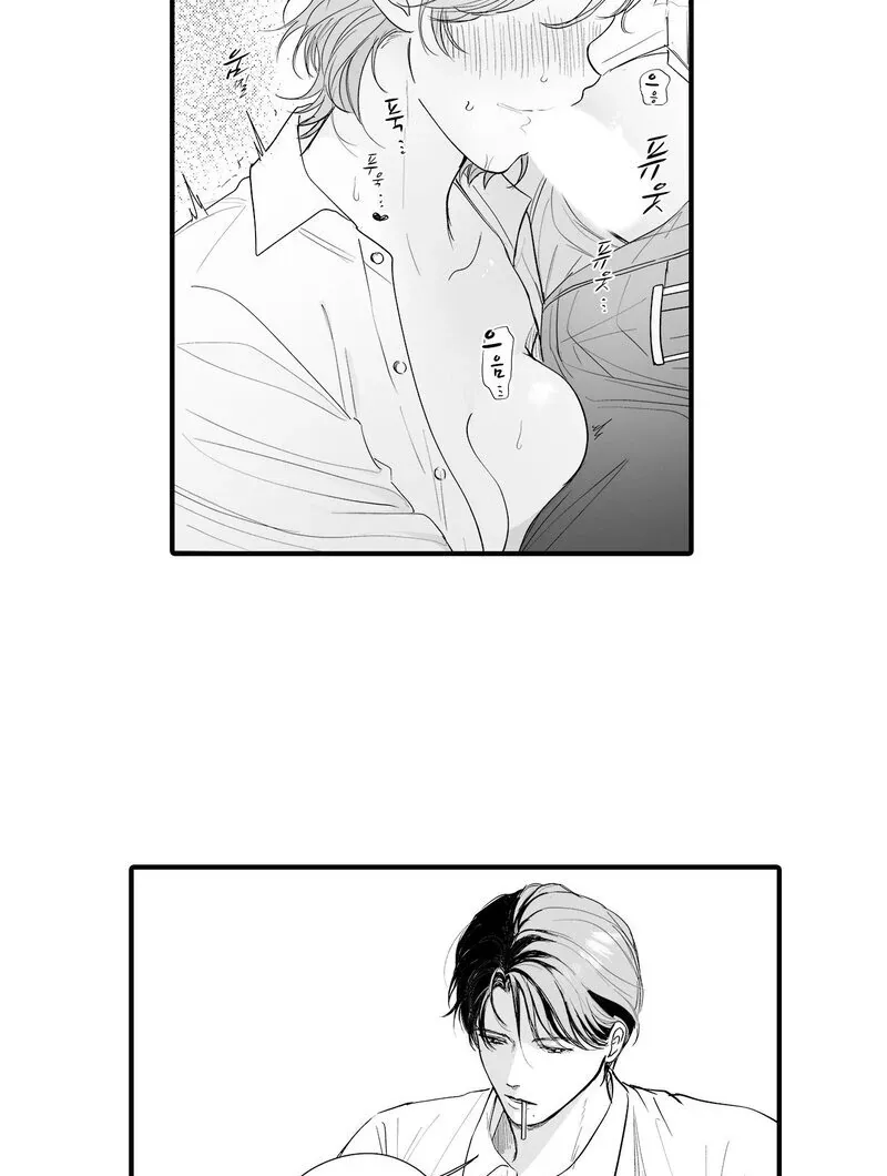 Yakuza to Renge Chapter 1 page 25 - 