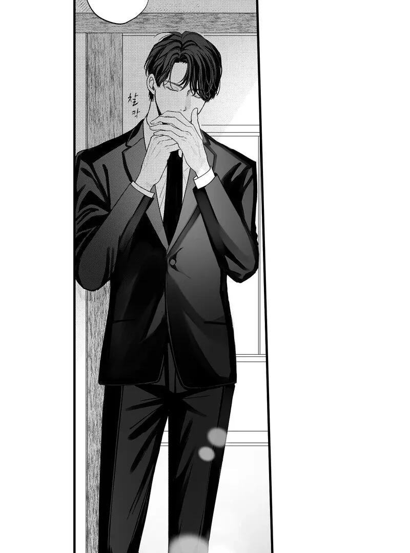 Yakuza to Renge Chapter 1 page 8 - 