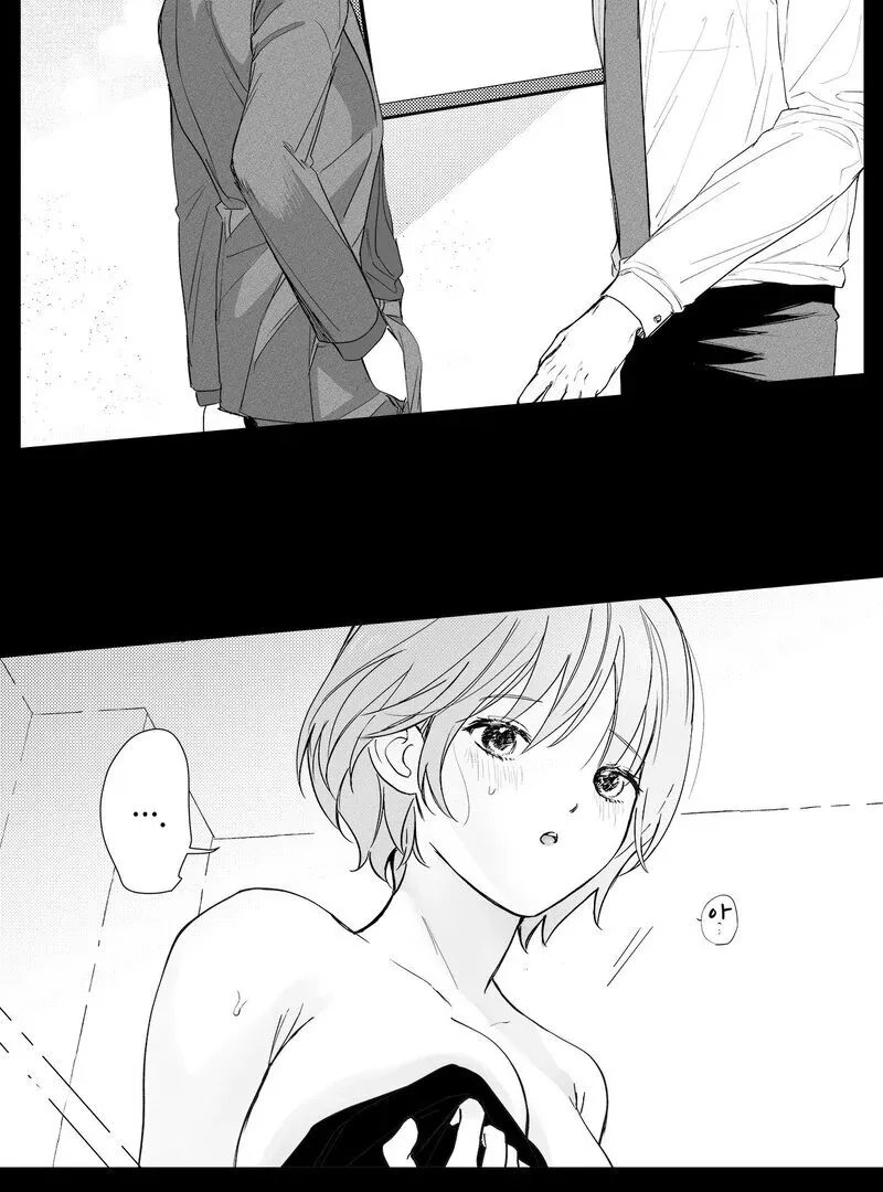 Yakuza to Renge Chapter 2 page 18 - 