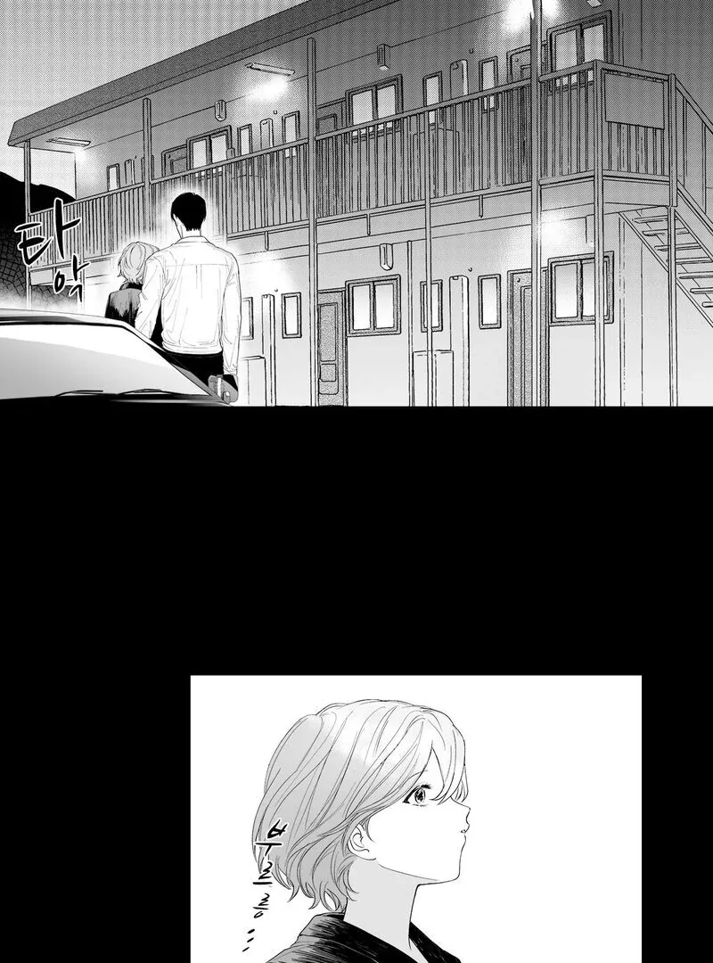 Yakuza to Renge Chapter 2 page 20 - 
