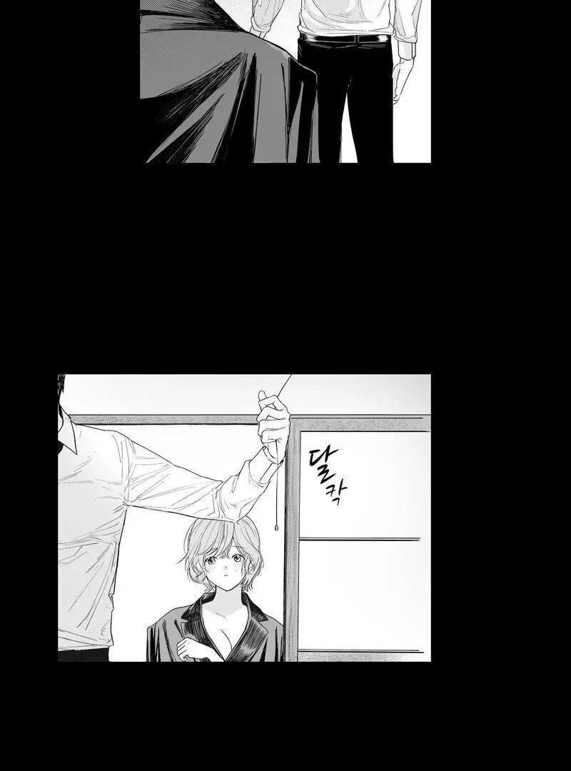 Yakuza to Renge Chapter 2 page 23 - 