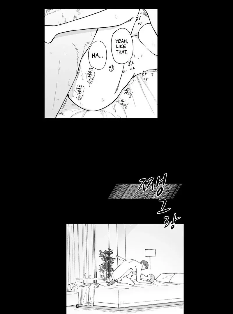 Yakuza to Renge Chapter 2 page 4 - 