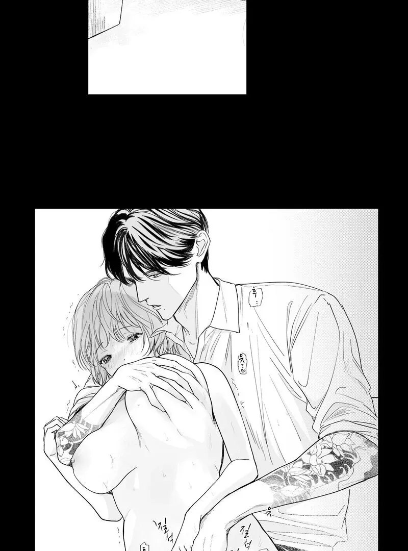 Yakuza to Renge Chapter 2 page 34 - 