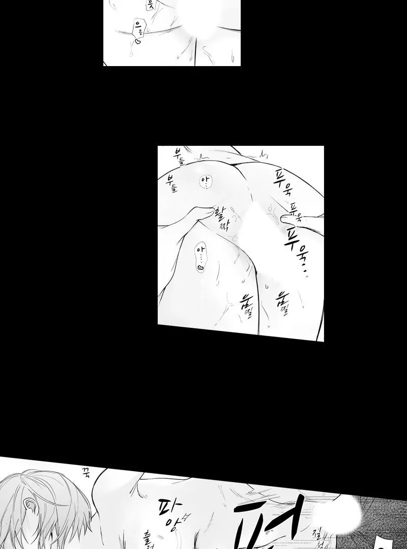 Yakuza to Renge Chapter 3 page 3 - 