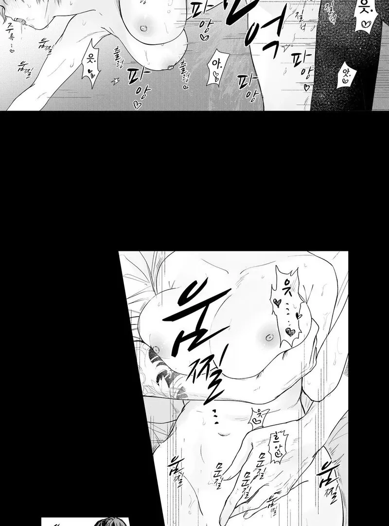 Yakuza to Renge Chapter 3 page 4 - 