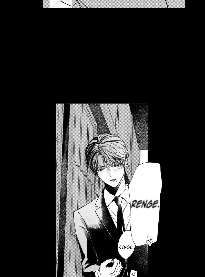 Yakuza to Renge Chapter 3 page 33 - 