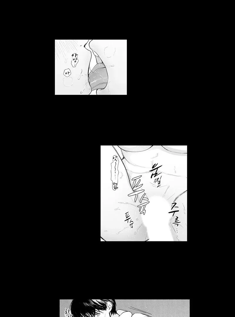 Yakuza to Renge Chapter 3 page 10 - 
