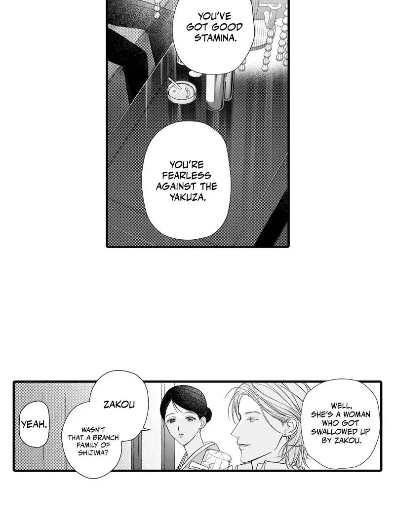 Yakuza to Renge Chapter 4 page 13 - 