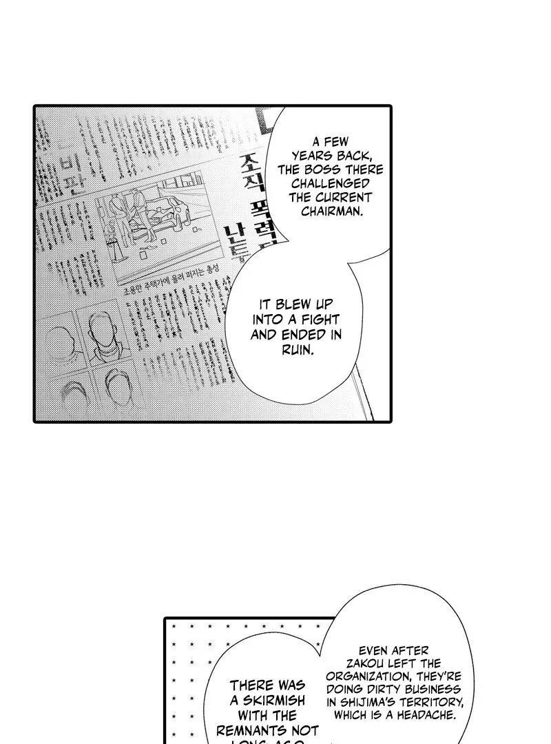 Yakuza to Renge Chapter 4 page 14 - 