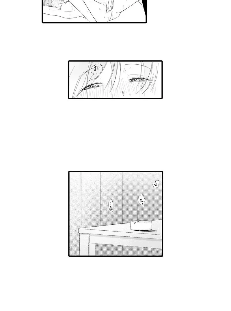 Yakuza to Renge Chapter 4 page 34 - 