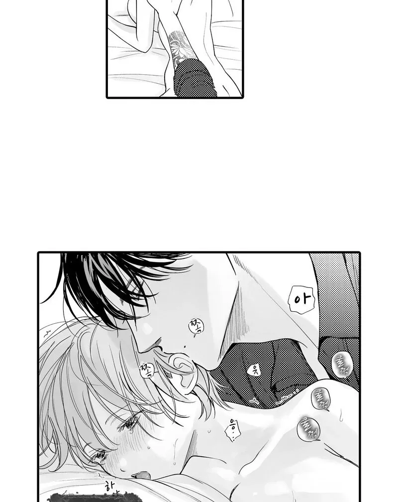 Yakuza to Renge Chapter 4 page 38 - 
