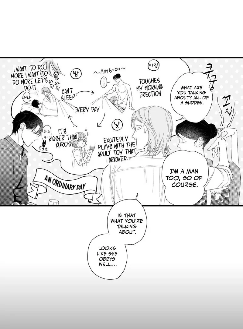 Yakuza to Renge Chapter 4 page 9 - 